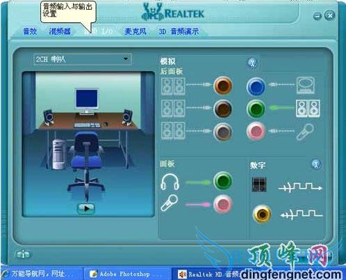 电脑耳麦没声音怎么办
