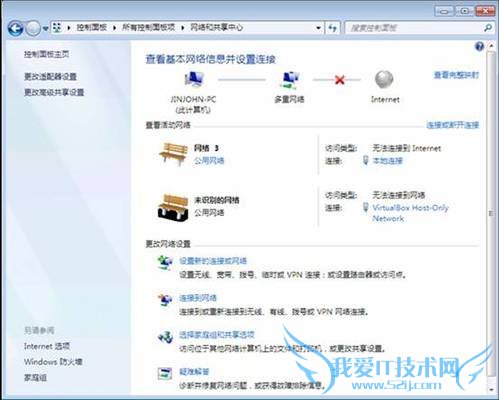 ipv6协议怎么安装
