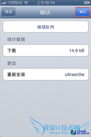 װѰƻiPhone3GSϸ̳ 
