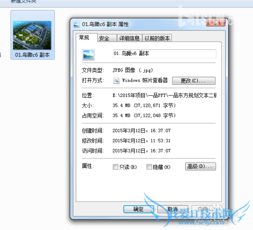 怎么把大图片迅速变小? 我爱IT技术网