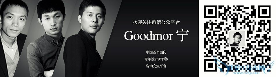 文章底部(海报)