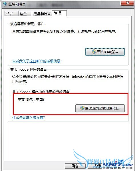 error launching installer