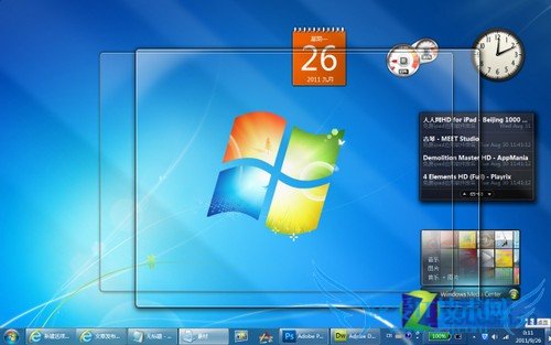 购买Win7高级家庭版 开启Aero提高效率