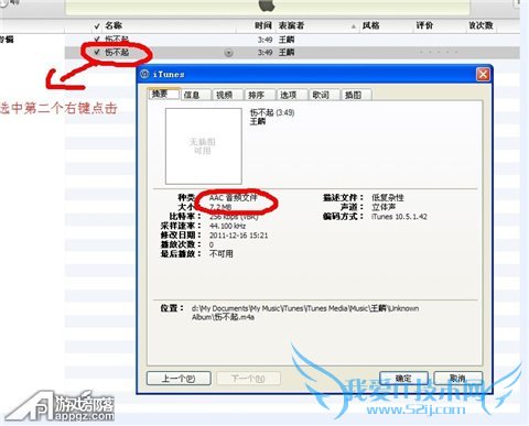 ƻiPhone̳̣iPhoneֻ