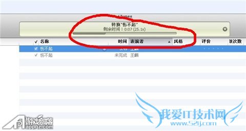 ƻiPhone̳̣iPhoneֻ