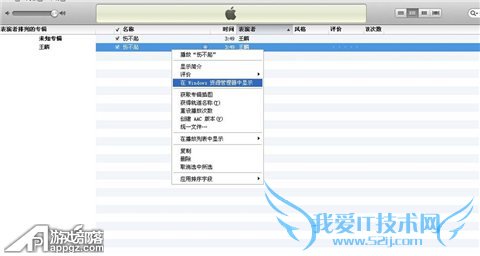 ƻiPhone̳̣iPhoneֻ