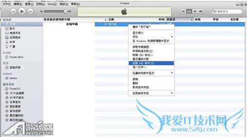 ƻiPhone̳̣iPhoneֻ