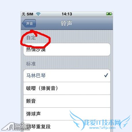 ƻiPhone̳̣iPhoneֻ