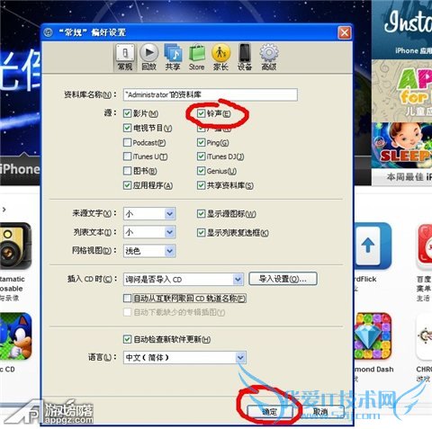 ƻiPhone̳̣iPhoneֻ