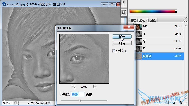 PSĥƤ׽̳-ϸ׵Ƥѧ03ҰIT̳