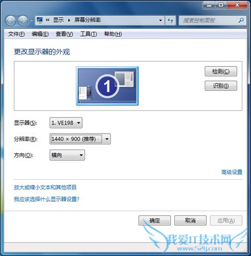 22寸电脑显示器分辨率最佳是多少? 我爱IT技术网