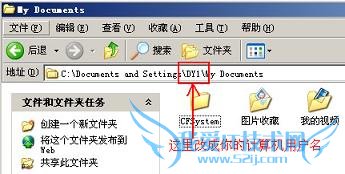 cf截图保存在哪?CF截图在哪个文件夹