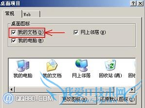 cf截图保存在哪?CF截图在哪个文件夹