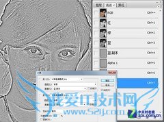 PS磨皮技巧大揭秘
