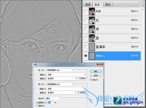 PS磨皮技巧大揭秘