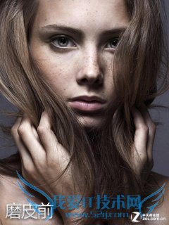 PS磨皮技巧大揭秘