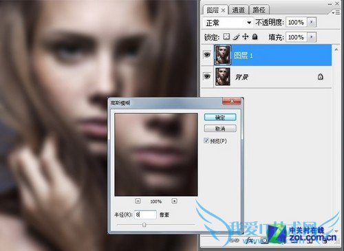 PS磨皮技巧大揭秘