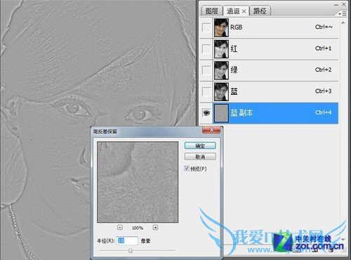 PS磨皮技巧大揭秘