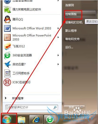浏览器总是提示“安全证书有问题”怎么办 我爱IT技术网