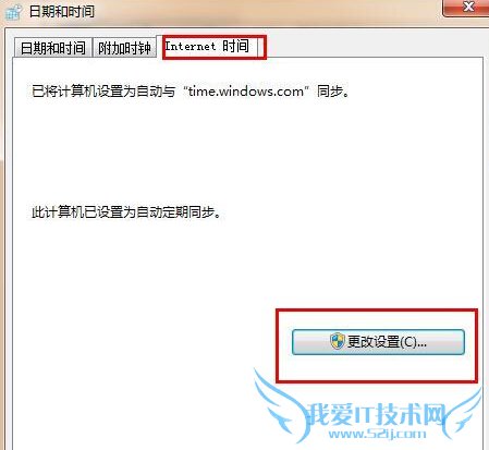 浏览器总是提示“安全证书有问题”怎么办