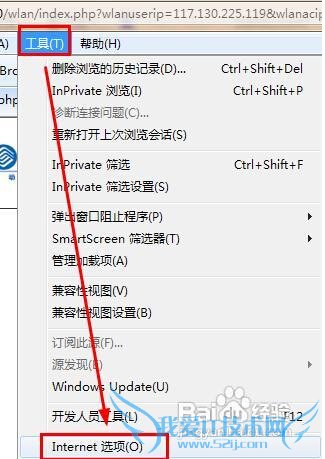 浏览器总是提示“安全证书有问题”怎么办