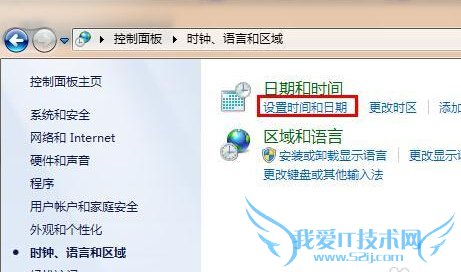 浏览器总是提示“安全证书有问题”怎么办