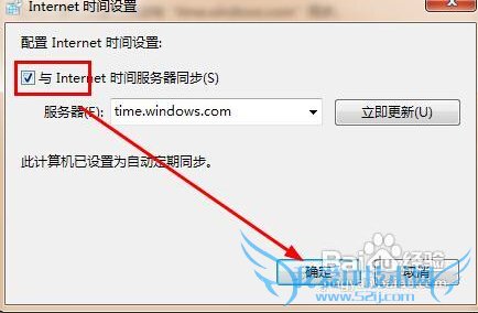 浏览器总是提示“安全证书有问题”怎么办
