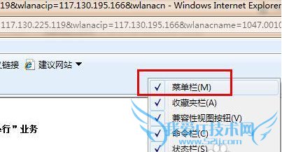 浏览器总是提示“安全证书有问题”怎么办
