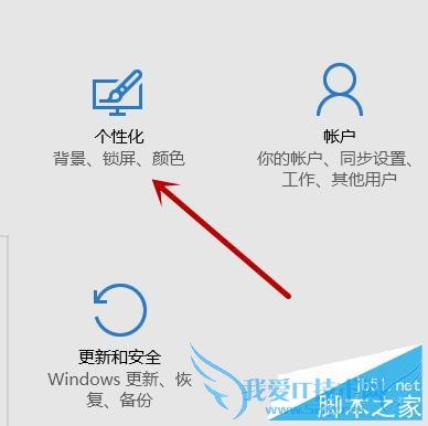 win10桌面怎么显示此电脑和控制面板