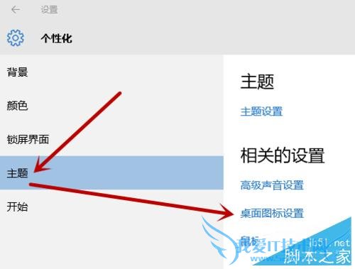 win10桌面怎么显示此电脑和控制面板