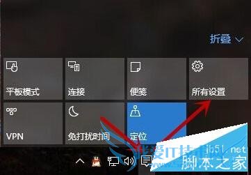 win10桌面怎么显示此电脑和控制面板