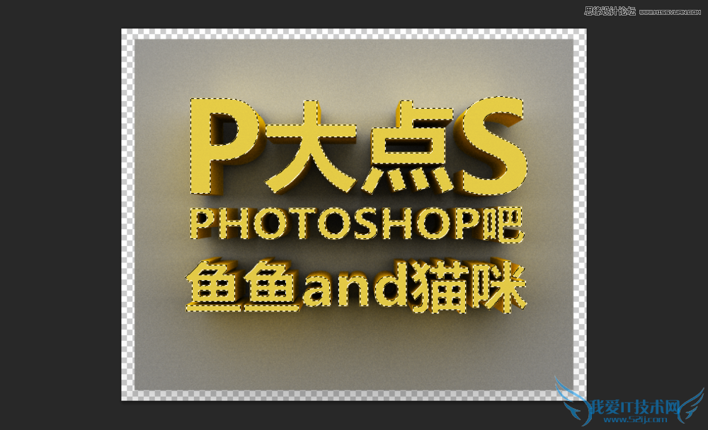 Photoshopʹ3D𺳵,PS̳,زй
