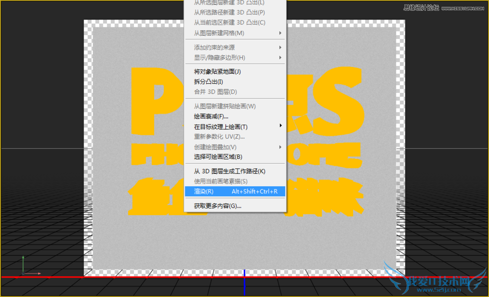 Photoshopʹ3D𺳵,PS̳,زй