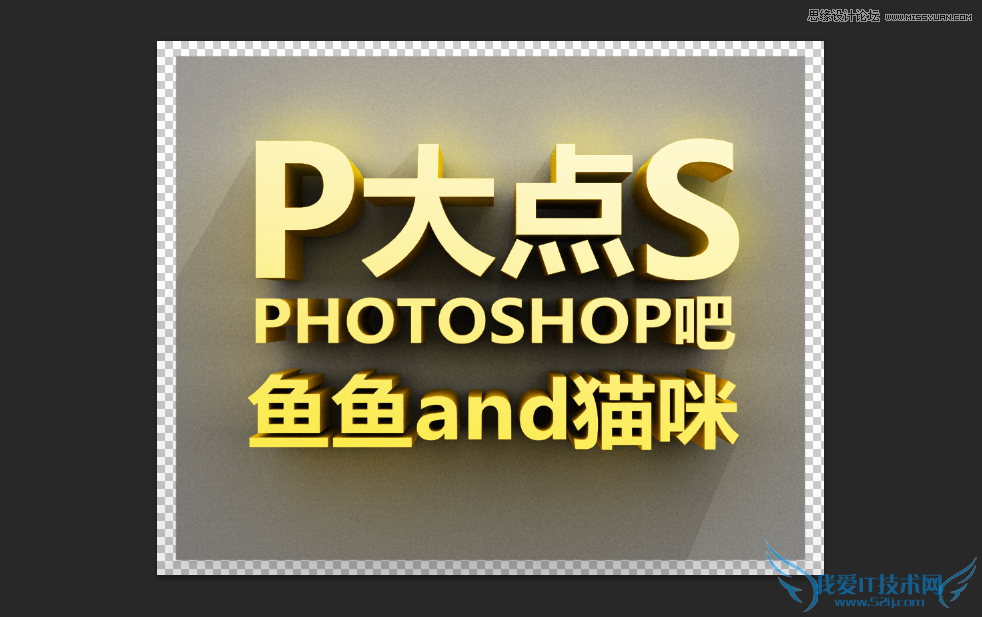 Photoshopʹ3D𺳵,PS̳,زй