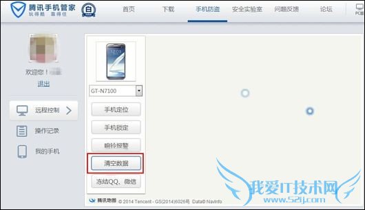 安卓手机加密软件哪个好?好用的手机隐私软件推荐