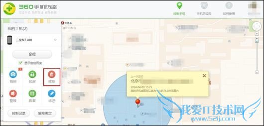 安卓手机加密软件哪个好?好用的手机隐私软件推荐