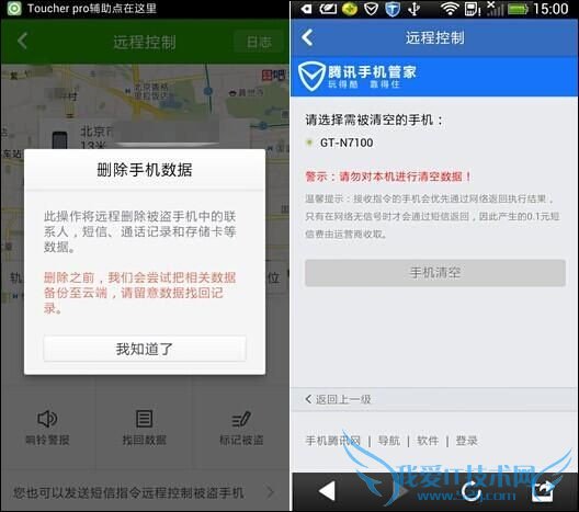 安卓手机加密软件哪个好?好用的手机隐私软件推荐