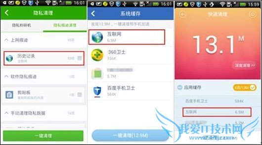安卓手机加密软件哪个好?好用的手机隐私软件推荐