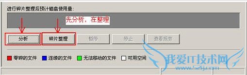 无法复制 参数不正确,U盘无法复制文件解决方法