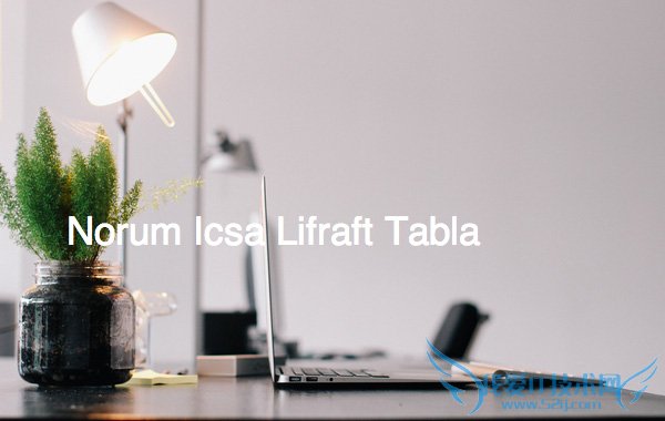 设计基本功!5个帮你掌握图文排版的小技巧