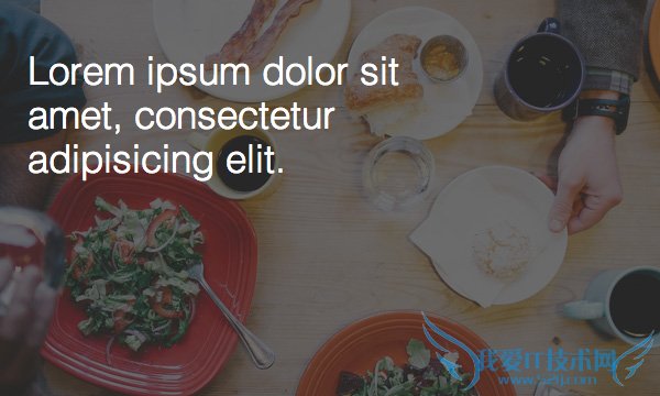 设计基本功!5个帮你掌握图文排版的小技巧