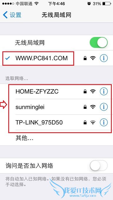 SSID是什么意思
