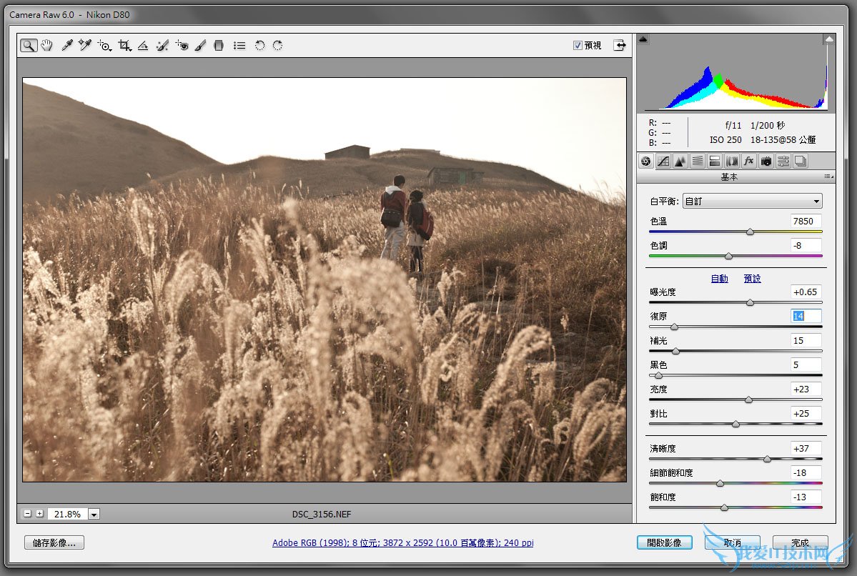 Taste the Atmosphere的封面是怎样拍出来的 我爱IT技术网