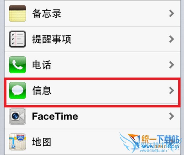 苹果6怎么群发短信?