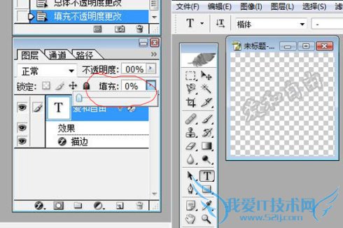 ÈçºÎ¸ø×Ô¼ºµÄÍ¼Æ¬ÖÆ×÷ˮӡ