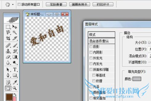 ÈçºÎ¸ø×Ô¼ºµÄÍ¼Æ¬ÖÆ×÷ˮӡ