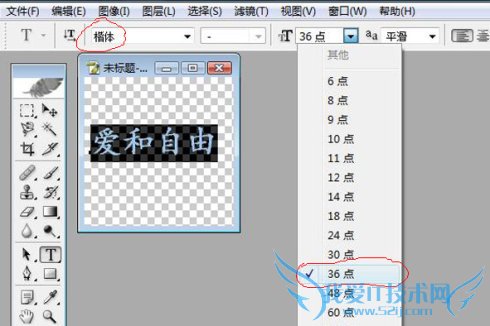 ÈçºÎ¸ø×Ô¼ºµÄÍ¼Æ¬ÖÆ×÷ˮӡ