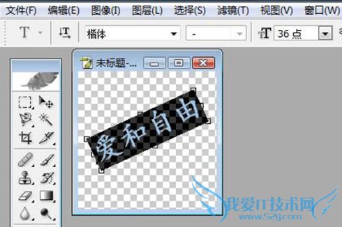 ÈçºÎ¸ø×Ô¼ºµÄÍ¼Æ¬ÖÆ×÷ˮӡ