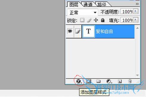 ÈçºÎ¸ø×Ô¼ºµÄÍ¼Æ¬ÖÆ×÷ˮӡ