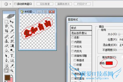 ÈçºÎ¸ø×Ô¼ºµÄÍ¼Æ¬ÖÆ×÷ˮӡ